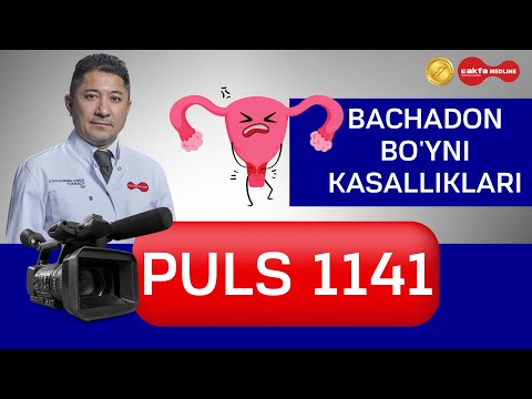 Видео: PULS 1141. Bachadon bo'yni kasalliklari. (Эрозия шейки матки)