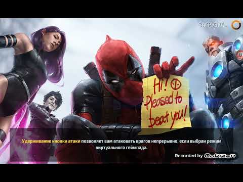 Видео: играю в marvel future fight, monster legends