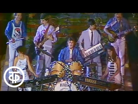 Видео: "Звезда любви" - ВИА "Верасы" (1984)