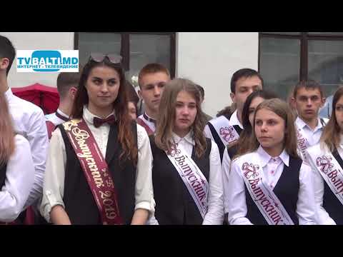 Видео: Последний звонок -2019 в Бельцах, лицей М. Горького 31 05 19