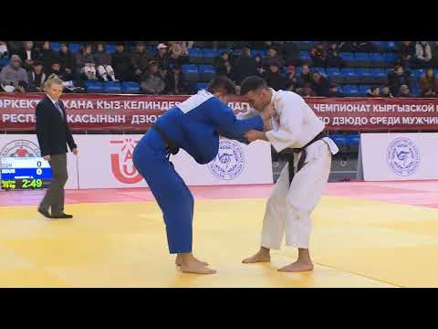 Видео: Дзюдо. Чемпионат Кыргызстана-2022. Категория до 73 кг.