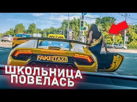 Видео: Таксист на Lamborghini Huracan Performante