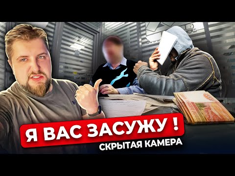 Видео: ЖЕСТКИЙ ОБМАН! (УК РФ 159) Похитила 300 млн и укатила в США, а нам расхлёбывать