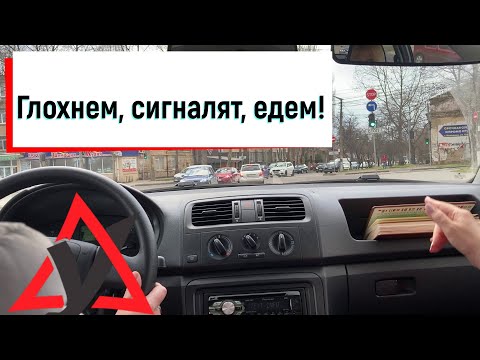 Видео: Урок Вождения На Механике. Глохнем. Сигналят. Едем.