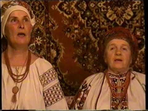 Видео: Та болять ручки, та болять ніжки - Тріо ТРОЯНЬ / Ta boliat-ruchky-ta-boliat-nizhky - Trio TROIAN