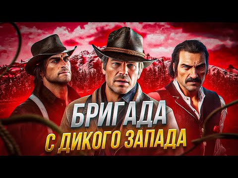 Видео: Ща поясню за Red Dead Redemption 2