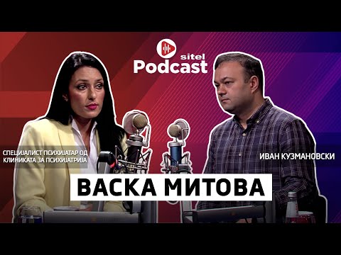Видео: Прва психолошка помош со Васка Митова | Неформално | Sitel Podcast 090