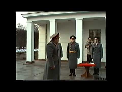 Видео: Снятие караула в Тиргартене. 22.12.1990. 10 часов утра.