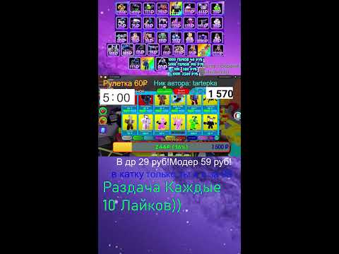 Видео: РАЗДАЧА В Toilet Tower Defense. #shorts продажа юнитов взята у #buterbrodig