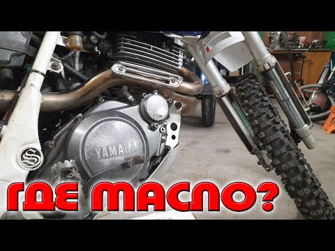 Видео: Yamaha, где масло?