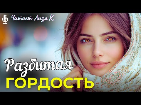 Видео: Основано На Реальных Событиях! 💘 Разведенка думала, что бывший муж стал бродягой, но когда нашла