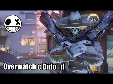 Видео: Overwatch с Dido_d #2