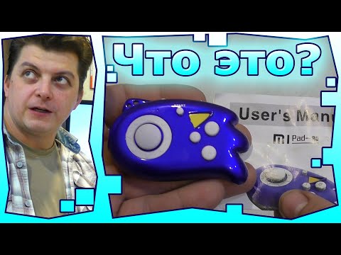 Видео: Что это Mi pad 80 странная штука с ретро играми