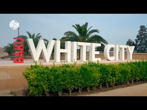 Видео: Baku White City: Город в городе