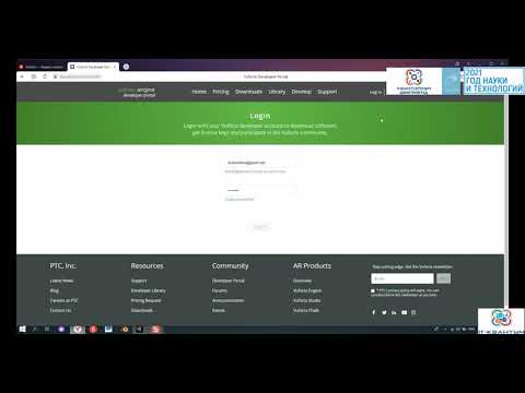 Видео: Мастер-класс "Создание AR приложения для android на движке Unity"