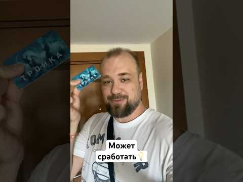 Видео: Многие знают, но вдруг вы не знали😃