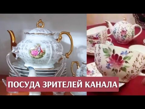 Видео: Посуда зрителей канала! 🤍 В магазине Императорского фарфора в Санкт-Петербурге.