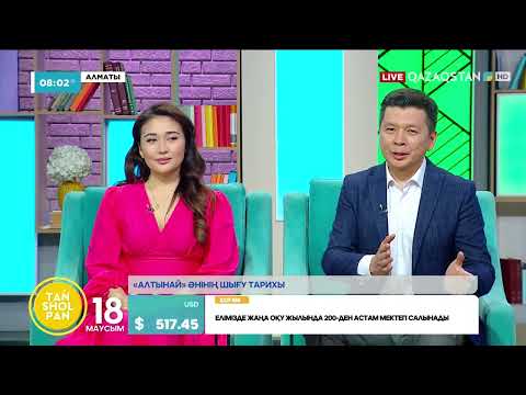 Видео: Бақытжан Қажымұқанов – әнші, композитор