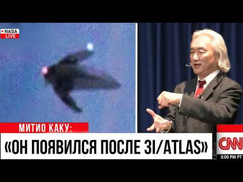 Видео: Телескоп Джеймса Уэбба ЗАСЁК ПОДОЗРИТЕЛЬНЫЙ ОБЪЕКТ И УЧЁНЫЕ НЕ ЗНАЮТ ЧТО ЭТО