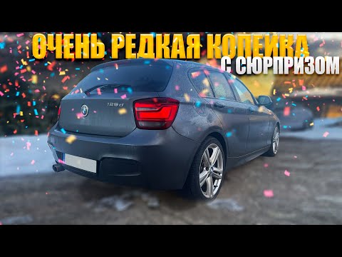 Видео: ОПЯТЬ С ПОДВОХОМ BMW 125d F20 2012 года из Литвы