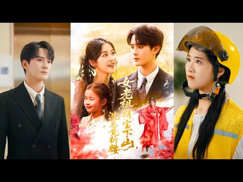 Видео: Последняя мечница, проклятая любовью, с сыном доставляет еду в поисках мужа!