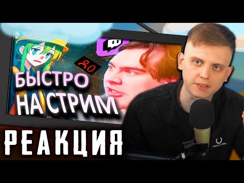 Видео: ХТО смотрит: "СВИНОПАСЫ испортили ПРАЙМ Братишкину" CONWAY
