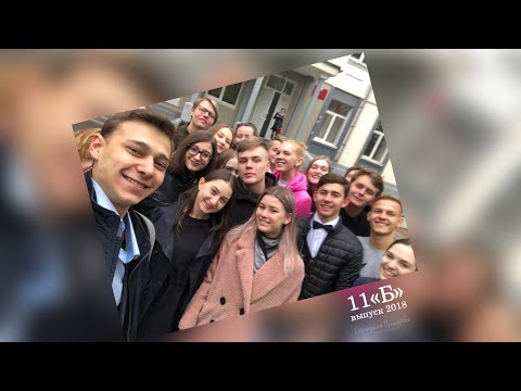 Видео: Самое трогательное поздравление классному руководителю на Последний звонок и Выпускной