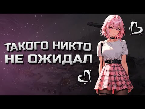Видео: НАШЕЛ ДРУГУ ДЕВУШКУ В ВАЛОРАНТЕ / ЧАСТЬ 2