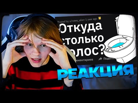 Видео: ДИПИНС СМОТРИТ: Вопросы Противоположному Полу, Которые Всегда Хотел Задать | АПВОУТ