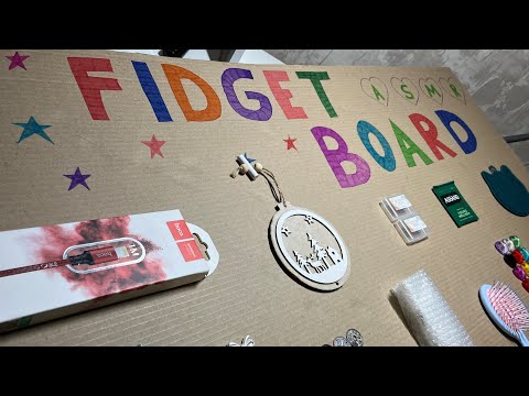 Видео: Fidget board. ASMR. Фиджет доска. Таппинг+шепот. #асмр #fidget #таппинг