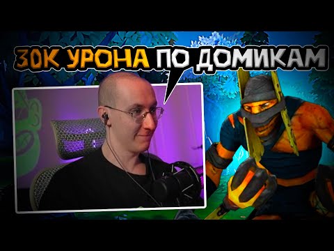 Видео: ЛЫСАЯ БАШКА СНОСИТ ДОМИКИ