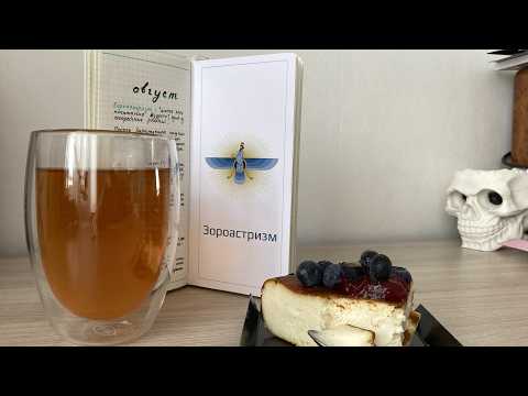 Видео: Plan with me August 25 | Оформление августа 25 в ежедневнике #bulletjournal