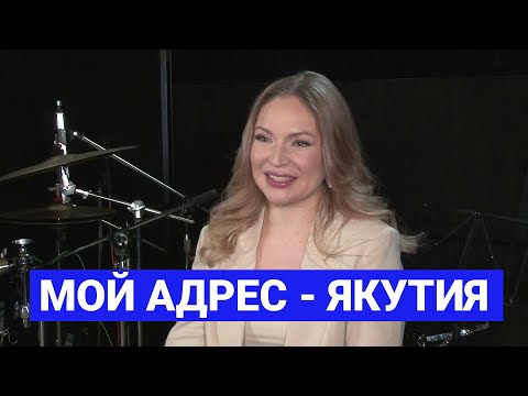 Видео: Хомусист Олена Подлужная: Моя миссия заявить о Якутии