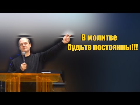 Видео: Сердце Бога никогда не меняется... Он даёт блага ПРОСЯЩИМ у Него...