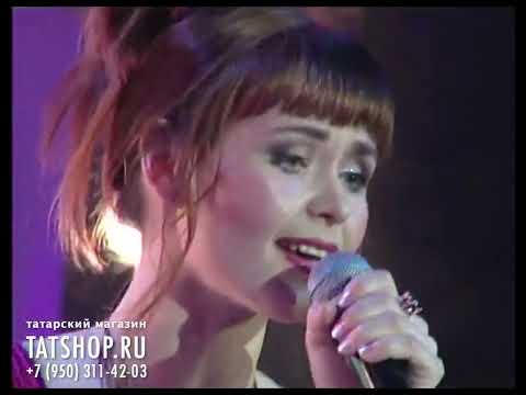 Видео: Ляйсан Гимаева «Әткәем атлары» (Ләйсән Гыймаева)