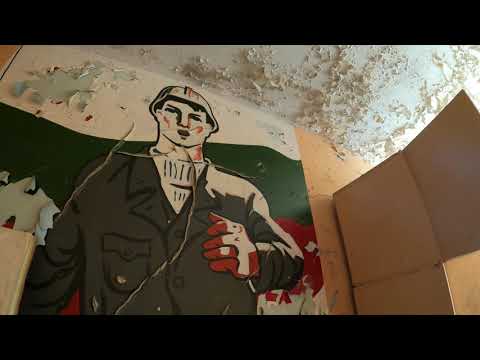 Видео: ОСТАНКИТЕ НА ПОДЕЛЕНИЕ "66920" ВЕЛИКО ТЪРНОВО - The ruins of a military compound