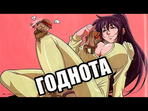 Видео: АНИМЕ ШЕДЕВР ИЗ ДЕТСТВА (НЕДООЦЕНННЫЙ)