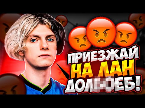 Видео: КОНФЛИКТ DEKO С ТИММЕЙТОМ В ПРЕМЕ! | DEKO УГРОЖАЕТ ТИММЕЙТУ!?