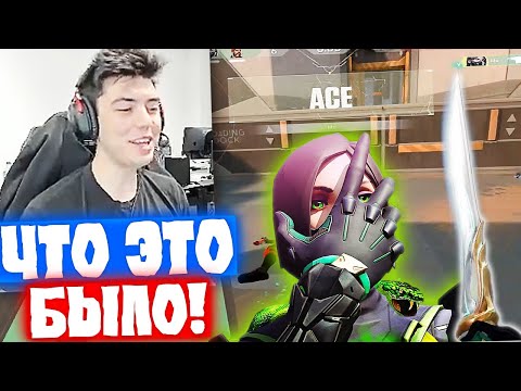 Видео: ЛЮТЫЙ ЭЙС от НАТСА | Нарезка со стрима Натса #44