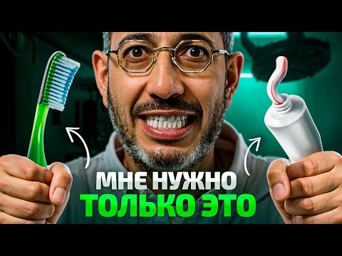 Видео: В эти 12 мифов о стоматологии до сих пор верит 90% пациентов