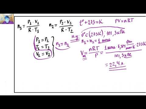 Видео: Урок 3.  Решение задач - закрепление теоретических знаний