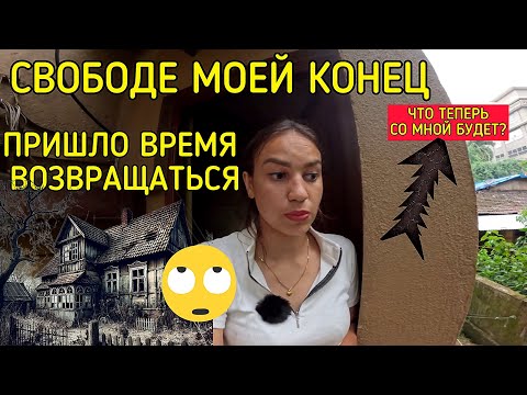 Видео: Меня ждет возвращение к родственникам. Что же могло случиться в индийской семье😣город Мапуса, акулы