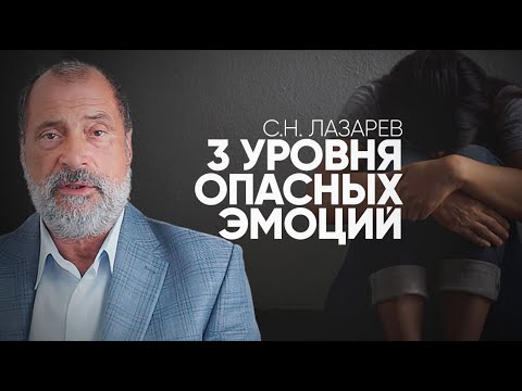 Видео: КАКИЕ ЭМОЦИИ РОДИТЕЛЕЙ СИЛЬНЕЕ ВСЕГО УВЕЧАТ ДУШИ ДЕТЕЙ?