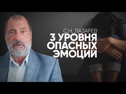 Видео: КАКИЕ ЭМОЦИИ РОДИТЕЛЕЙ СИЛЬНЕЕ ВСЕГО УВЕЧАТ ДУШИ ДЕТЕЙ