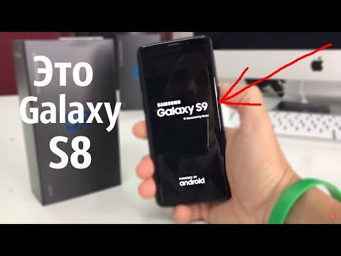 Видео: Установил ПРОШИВКУ от GALAXY S9 на S8/S8+ / ПЛЮС СТЕРЕО ДИНАМИКИ СДЕЛАЛ