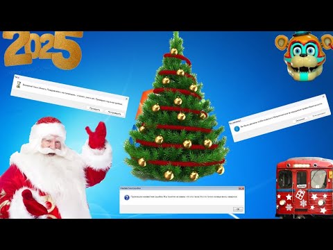 Видео: Смешные ошибки Windows 5 сезон 2 серия. Windows 11, Windows 7, ReactOS, Ubuntu, Windows XP