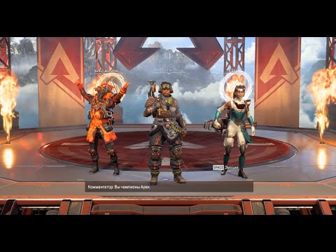 Видео: Хорошая каточка / 2.2k | Apex Legends