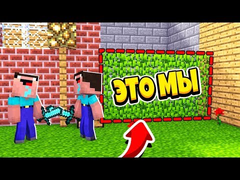 Видео: ТОЛПА ИГРОКОВ ТРОЛЛИТ ИСКАТЕЛЕЙ! 100% ТРОЛЛИНГ ПРЯТКИ ЛОВУШКА