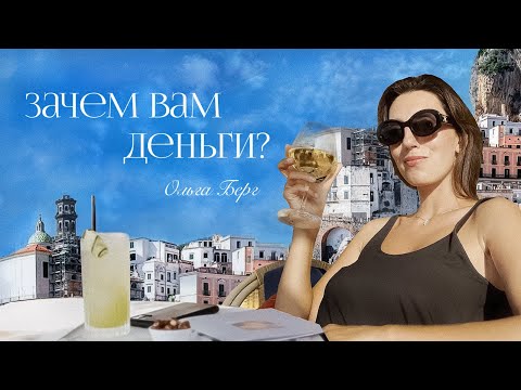 Видео: Психологический тест I Сценарии и защиты психики I Как зарабатывать больше?