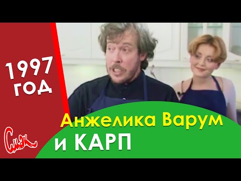 Видео: Анжелика Варум БЕЗ Леонида Агутина? УНИКАЛЬНЫЕ КАДРЫ!